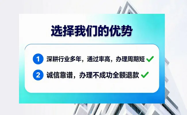 公司优势