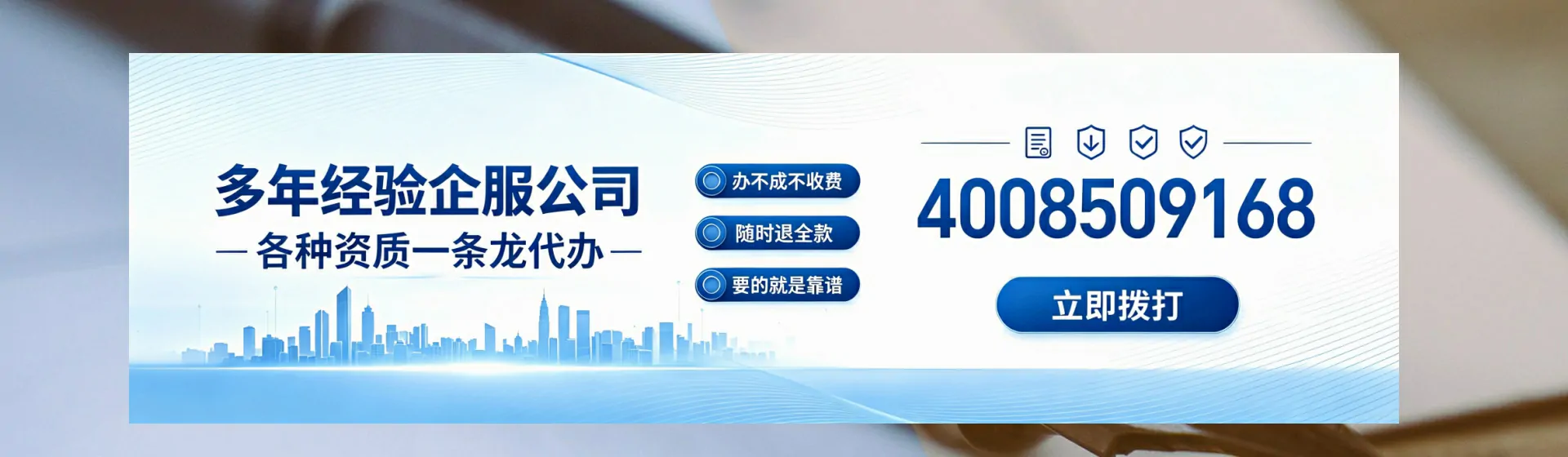 延安分站首页横幅