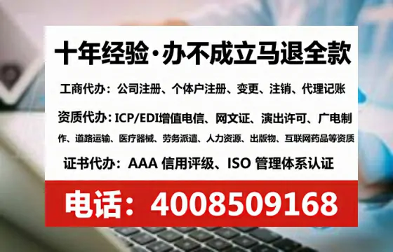 延安<a href='https://www.lihengelec.com/  '>公司注销</a>全流程详解：从准备到完成的实战经验分享