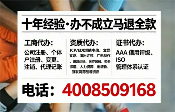 延安个体户注销全流程详解：从准备到完成的实战经验分享