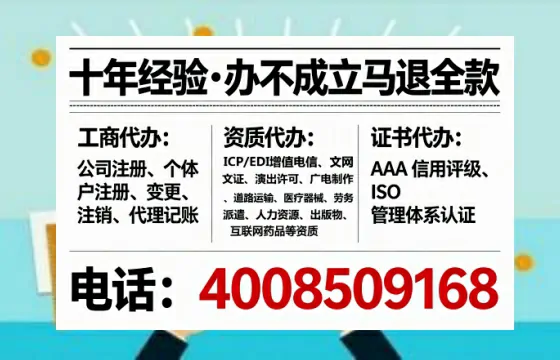 为何必须办理EDI<a href='https://www.lihengelec.com/  '>增值电信许可证</a>？