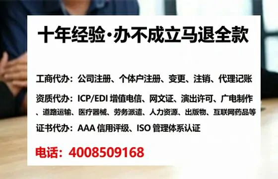 延安<a href='https://www.lihengelec.com/  '>食品经营许可证</a>办理全攻略：我的亲身经历与实用建议