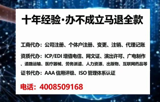 延安<a href='https://www.lihengelec.com/  '>公司注册</a>全流程详解：从申请到落地的实战经验分享