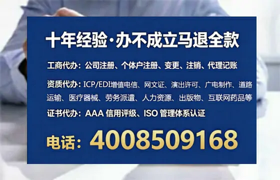 延安个体户注销全流程详解：从准备到完成的实战经验分享