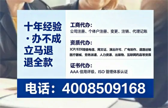为何必须办理EDI<a href='https://www.lihengelec.com/  '>增值电信许可证</a>？