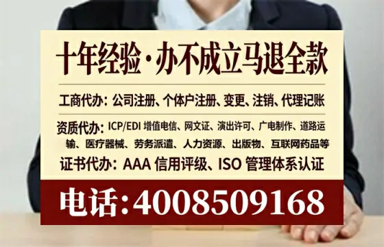 延安<a href='https://www.lihengelec.com/  '>食品经营许可证</a>办理全攻略：我的亲身经历与实用建议