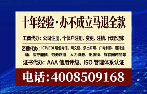 延安<a href='https://www.lihengelec.com/  '>广电短剧三件套</a>办理全解析：用途、流程与服务优势详解