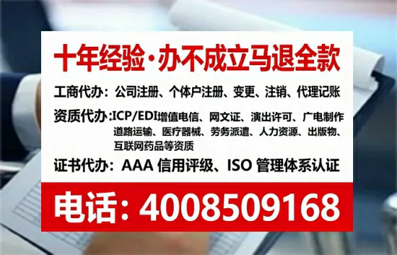 延安广播电视节目制作许可证办理全攻略：我的亲身经历与深度分享