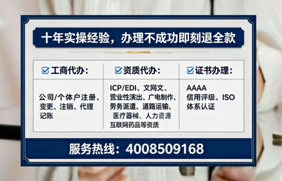 延安办理<a href='https://www.lihengelec.com/ '>医疗器械三类经营许可证</a>的实用指南:我的亲身经历与深度分享
