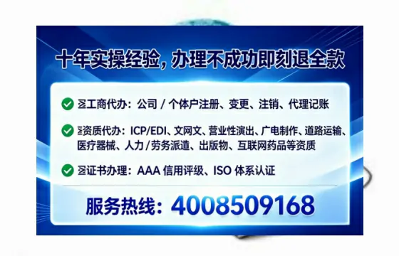 延安办理ICP<a href='https://www.lihengelec.com/  '>增值电信许可证</a>的用处、流程与费用详解