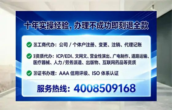 延安广播电视节目制作许可证办理全攻略：我的亲身经历与深度分享