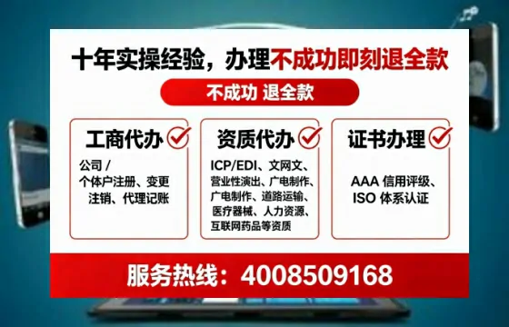 延安办理<a href='https://www.lihengelec.com/  '>网络文化经营许可证</a>的用处、流程与避坑指南