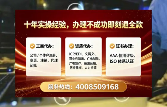 延安<a href='https://www.lihengelec.com/  '>公司注销</a>全流程详解：从准备到完成的实战经验分享