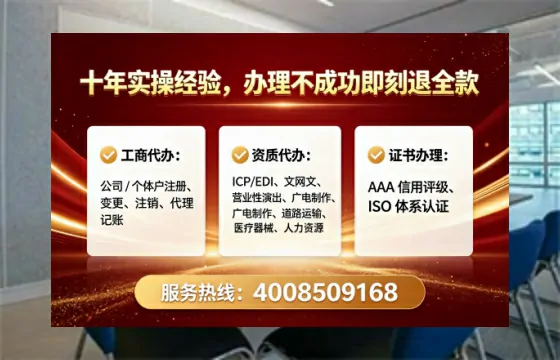延安<a href='https://www.lihengelec.com/  '>公司注册</a>全流程详解：从申请到落地的实战经验分享