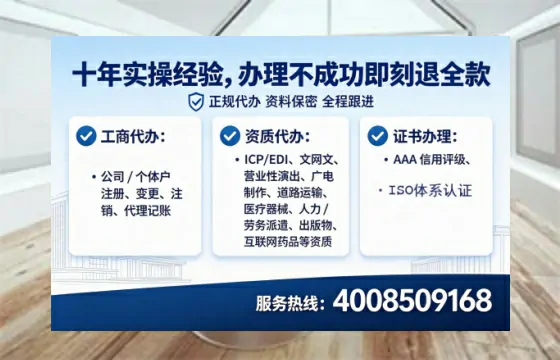 延安办理<a href='https://www.lihengelec.com/  '>网络文化经营许可证</a>的用处、流程与避坑指南